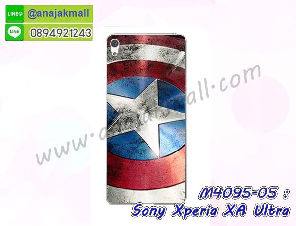 กันกระแทกฝาหลังโซนี่ xa ultra,สั่งทำเคสลายการ์ตูน sony xa ultra,ฝาหลังกันกระแทก sony xa ultra สีแดง,เคสยางลาย sony xa ultra,sony xa ultra เคส,กรอบ sony xa ultra เงากระจก,เอ็กเอ อัลตร้ายางตัวการ์ตูนนิ่ม,เคสการ์ตูนมินเนี่ยน sony xa ultra,กรอบ sony xa ultra ลายวันพีช,กรอบหนังเปิดปิดโซนี่ xa ultra,เคสกันกระแทกยางโซนี่ xa ultra,สั่งพิมพ์ลายการ์ตูน sony xa ultra,กรอบฝาหลังประกบหัวท้ายเอ็กเอ อัลตร้า,กรอบอลูมิเนียมโซนี่ xa ultra,เคสคริสตัล sony xa ultra,เคสฝาพับโซนี่ xa ultra,กรอบกันกระแทกโซนี่ xa ultra,เคสไดอารี่ sony xa ultra,เอ็กเอ อัลตร้า ฝาครอบหลังกันกระแทก,เคสแข็งพิมพ์ลาย sony xa ultra,ฝาพับหนังสีแดง sony xa ultra,พิมพ์ sony xa ultra,โซนี่ xa ultra ฝาหลังกันกระแทก,กันกระแทกหมุน sony xa ultra,รับสั่งสกรีนเคสลายการ์ตูน sony xa ultra,เคสยาง 3 มิติ sony xa ultra,สกรีน sony xa ultra,sony xa ultra ฝาหลังกันกระแทก,เคสแข็ง 3 มิติ sony xa ultra,ยางกันกระแทกโซนี่ xa ultra,เคสหนังไดอารี่โซนี่ xa ultra,เกราะ sony xa ultra ลายวันพีช,เคตสกรีนการ์ตูนเอ็กเอ อัลตร้า,เอ็กเอ อัลตร้าเคตลายวันพีช,กรอบกันกระแทกโซนี่ xa ultra,เคสประกบ 2 ชั้น sony xa ultra,เอ็กเอ อัลตร้า เคสประกบหน้าหลัง,sony xa ultra เคส,กรอบโชว์เบอร์โซนี่ xa ultra,เคสอลูมิเนียมกระจก sony xa ultra,โซนี่ xa ultra กันกระแทกฝาหลัง,เคสสกรีน sony xa ultra,เคสนิ่มพิมพ์ลาย sony xa ultra,เคสซิลิโคน sony xa ultra,กรอบยางติดแหวนคริสตัลโซนี่ xa ultra,ซองกันกระแทกสีแดง sony xa ultra,sony xa ultra เคสฝาพับการ์ตูน,กรอบหนังการ์ตูน sony xa ultra,กรอบเพชร sony xa ultra แต่งคริสตัล,เคสประดับ sony xa ultra,โซนี่ xa ultra กันกระแทกพร้อมส่ง,เคสการ์ตูนโซนี่ xa ultra,เคสยางนิ่มใส sony xa ultra,เคสสกรีน sony xa ultra,เคสเพชร sony xa ultra,เคสมิเนียมโซนี่ xa ultra,ปลอกเคสกันกระแทก sony xa ultra,ฝาหลังกันกระแทกนิ่มเอ็กเอ อัลตร้า,อลูมิเนียมเงากระจกโซนี่ xa ultra,เคสโซนี่ xa ultra ลาย onepiece,เคสฝาพับเงากระจกโซนี่ xa ultra,กรอบยาง sony xa ultra แต่งคริสตัล,เคสหนังฝาพับขึ้นลงโซนี่ xa ultra,ยางกันกระแทก โซนี่ xa ultra